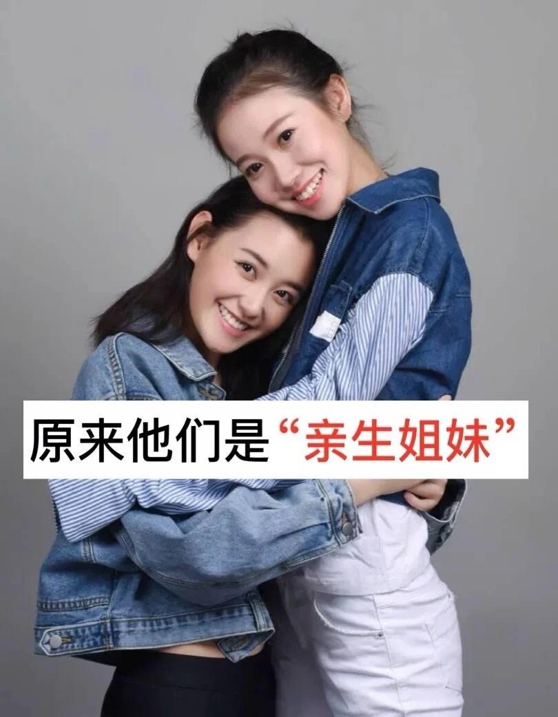 原来他们是亲生姐妹真正的女性友谊姐姐有歌时代姐妹花永远不分家这就是血脉