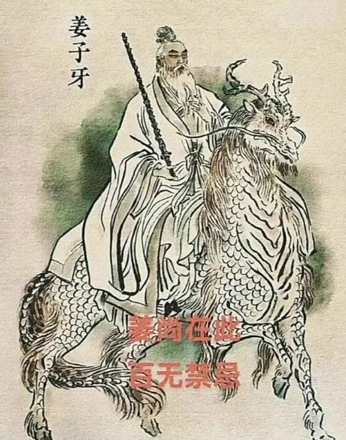 哪吒3剧情。却说三清祖师研制完封神榜，元始天尊长吁一口气，这活累的，叫来姜子牙