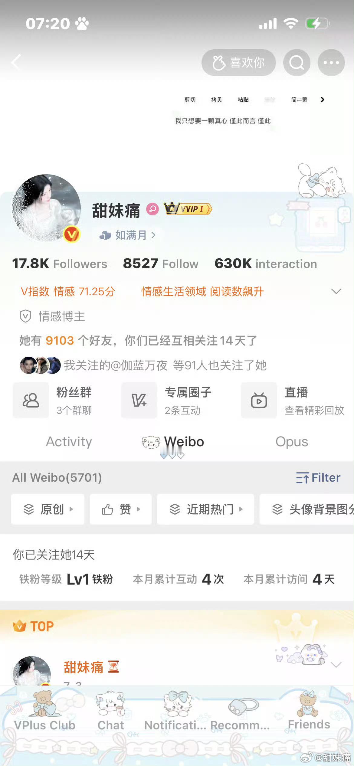 我带月有人吗没有跑路