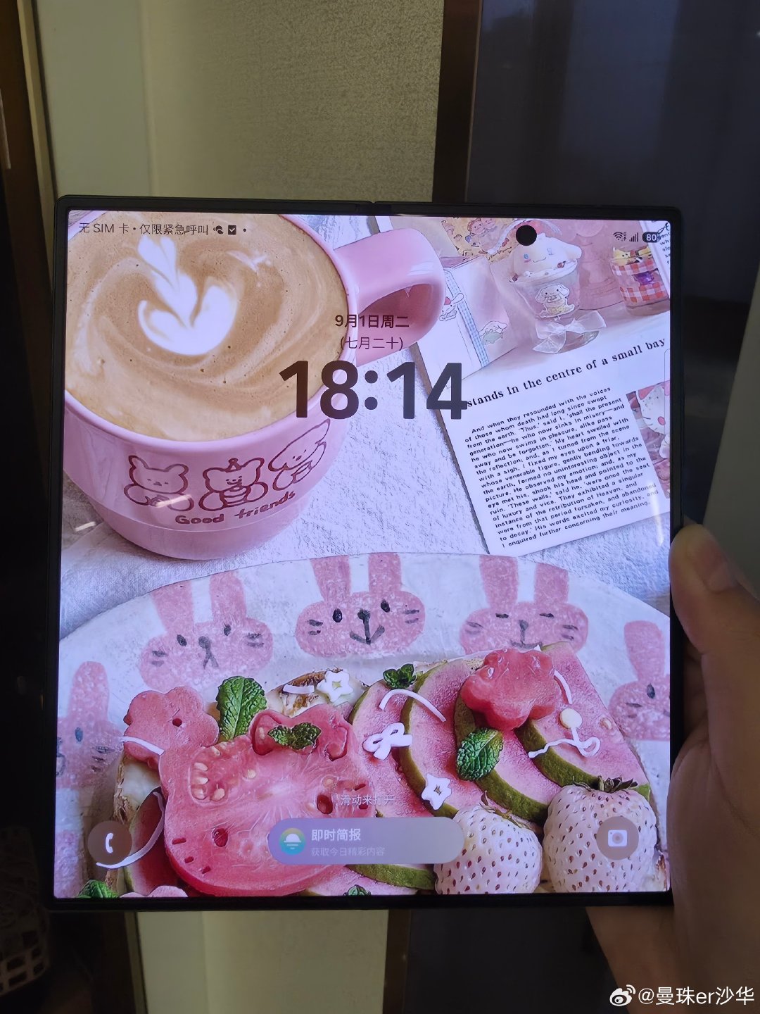 看朋友高价抢iPhone18首发，结果各种小毛病不断，再看看我的三星Fold8Ultra，选对真的很