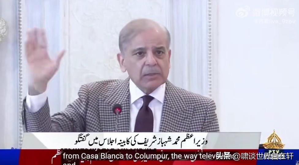 巴基斯坦总理谢里夫：从东京到伦敦，从卡萨布兰卡到吉隆坡，世界各地的电视台和机构