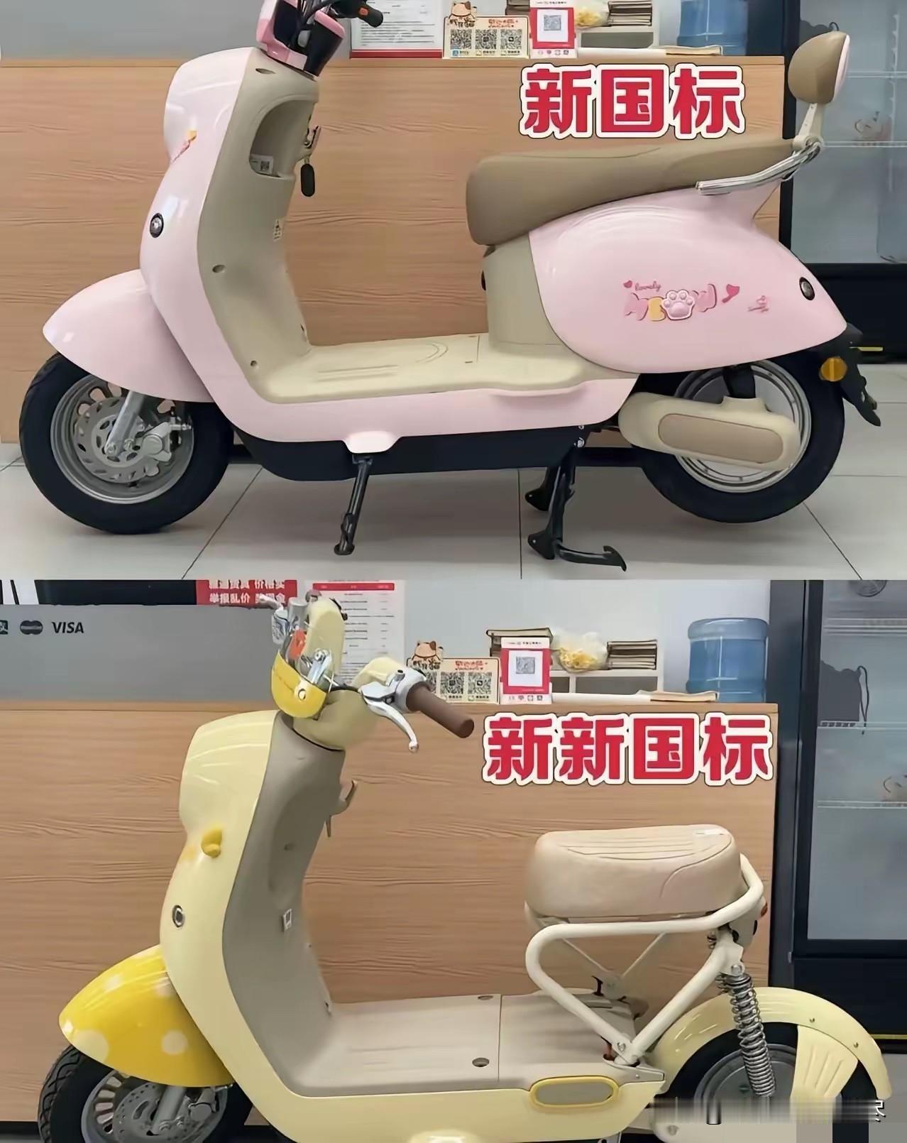 关于新国标电动车，我想大家最关心的应该就是这几个问题了吧？第一是价格问题，对