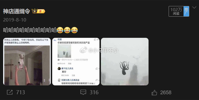 很多人觉得大号都是买来的粉丝，给你们看看以前辉煌的时候，轻轻松松单条微博一两百万