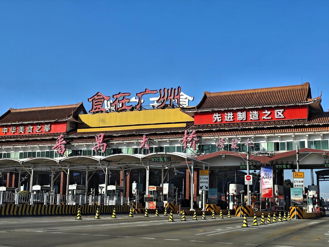 从“华快”番禺大桥出口出来，每次只留意到“食在广州”，却没留意到身后的番禺大桥，