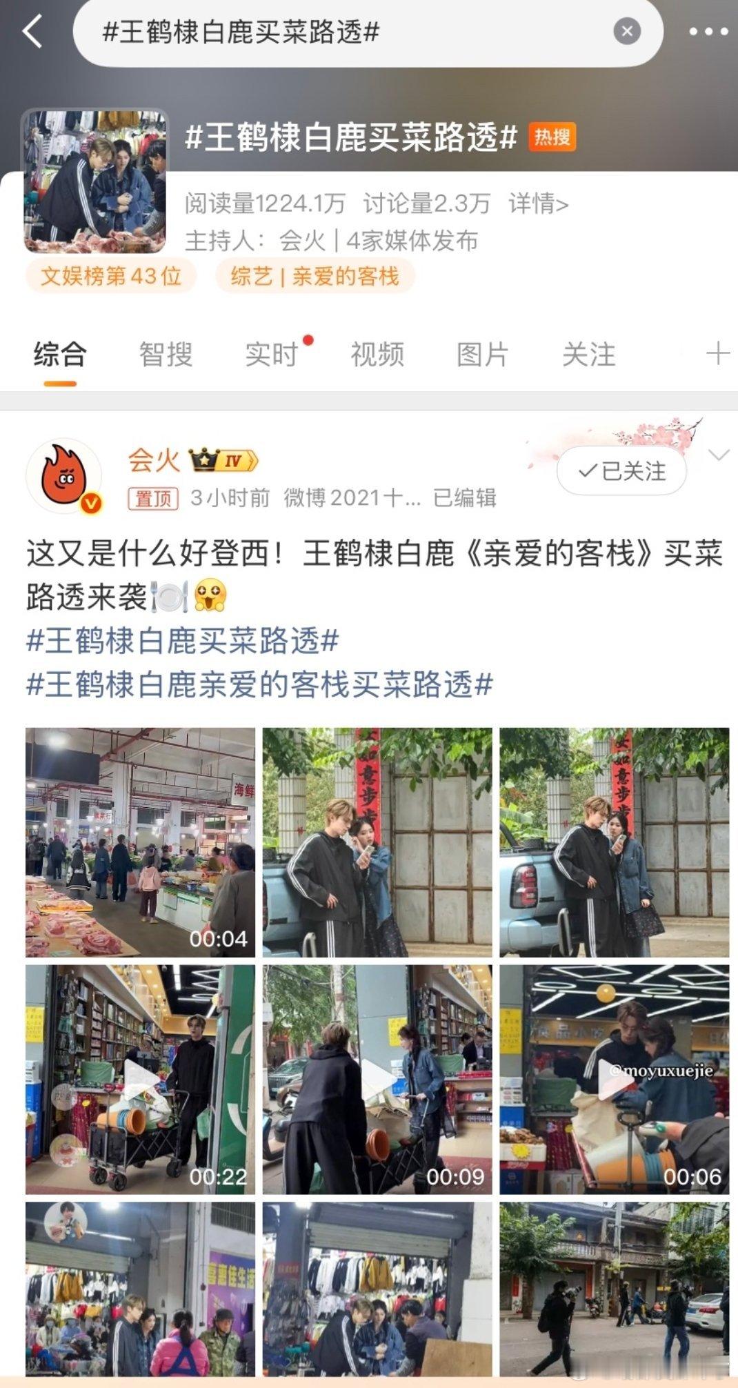 前段时间把🐮血吸得差不多了，最近换吸🐒血了