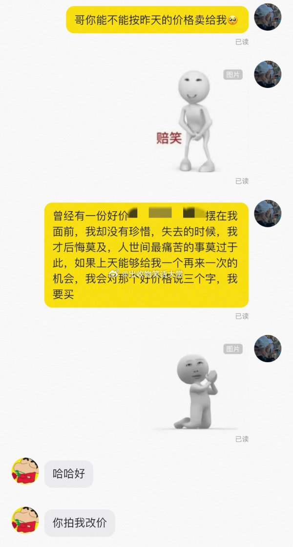 8306遇到我的紫霞卖家了 ​​​