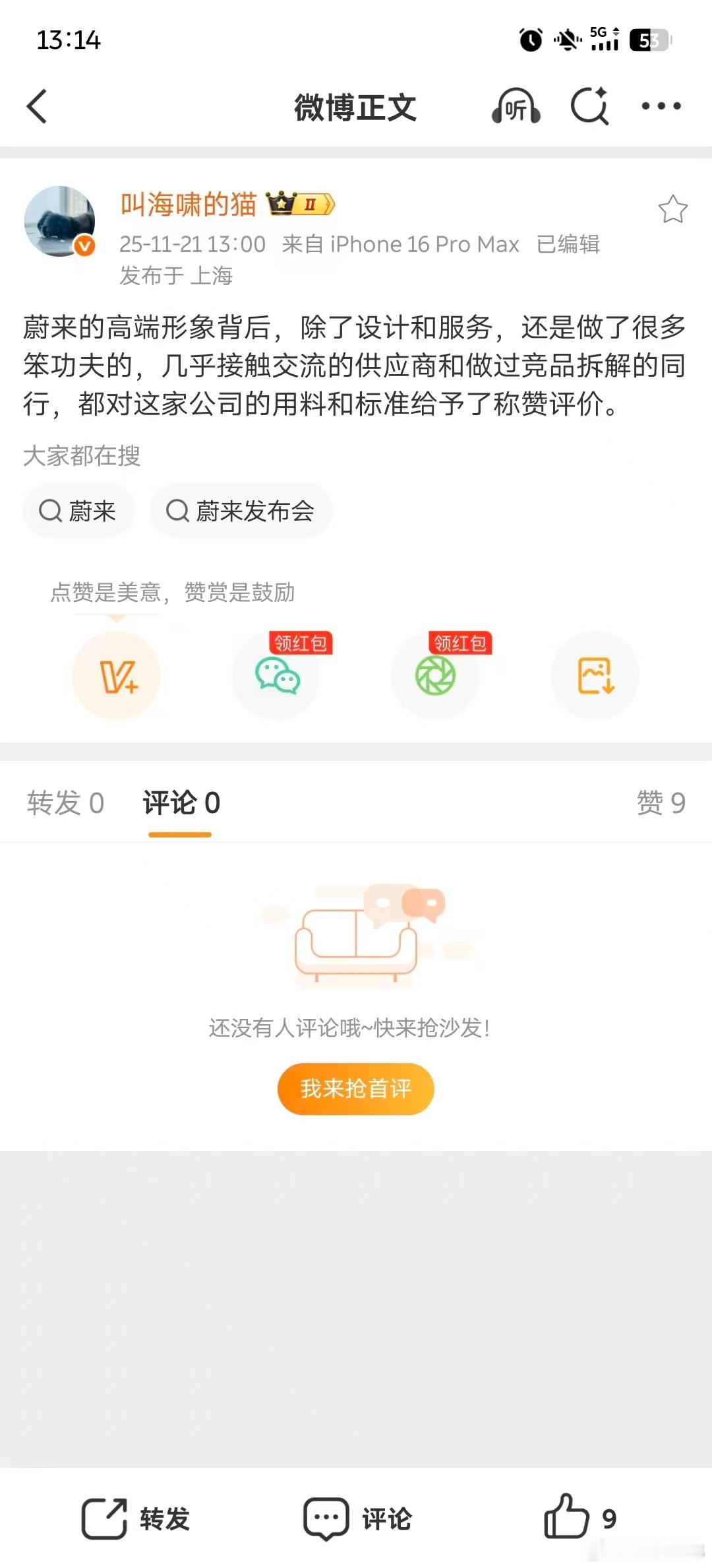 肯下笨功夫，才是真功夫笨就笨吧，但如今……也别太笨了笨小孩还是很辛苦