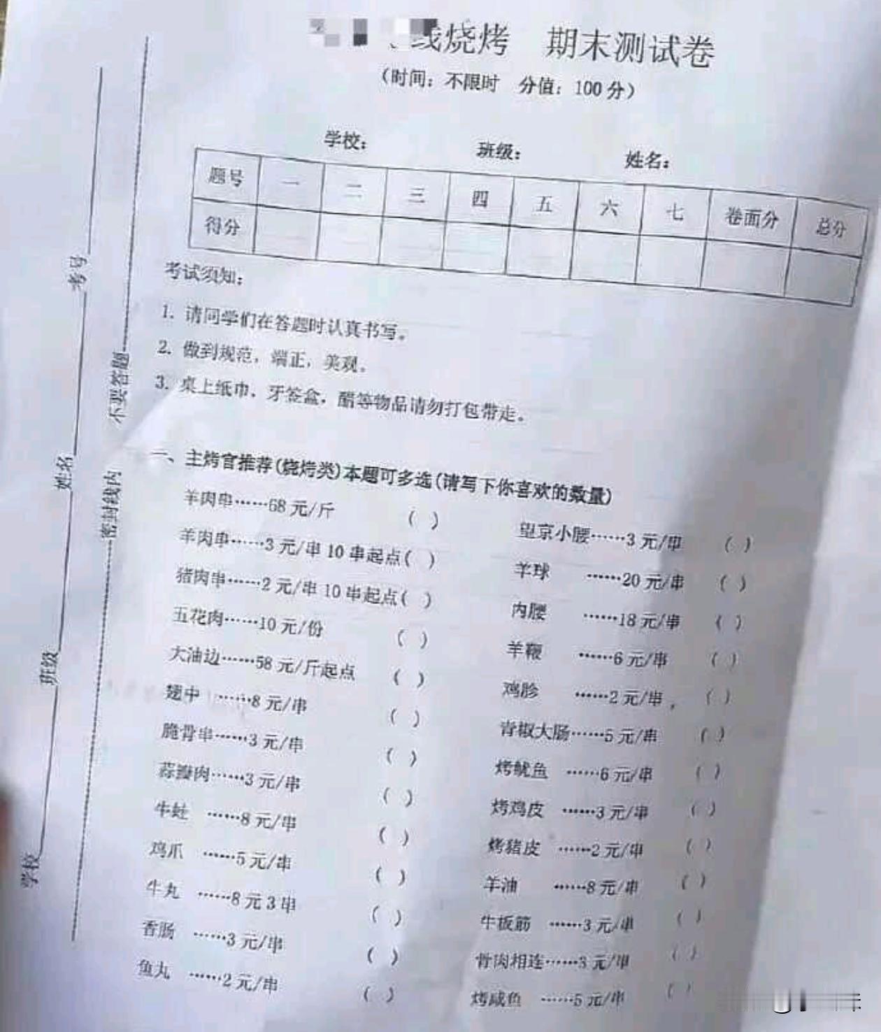 不仔细看还真不知道是菜单