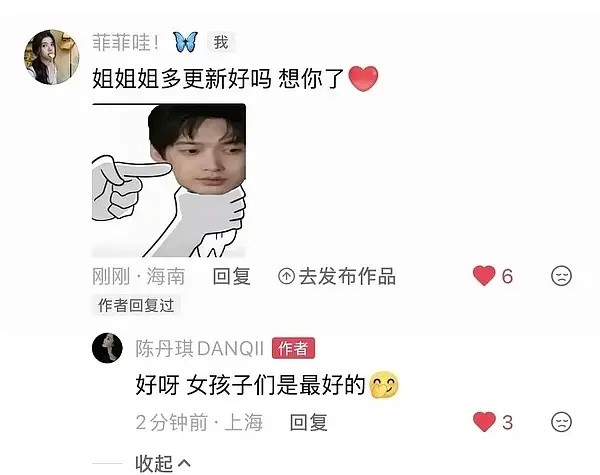 第五季｜太可怕了这个不管柳周成不成都能成为载入恋综单麦史册了半熟恋人半熟恋人