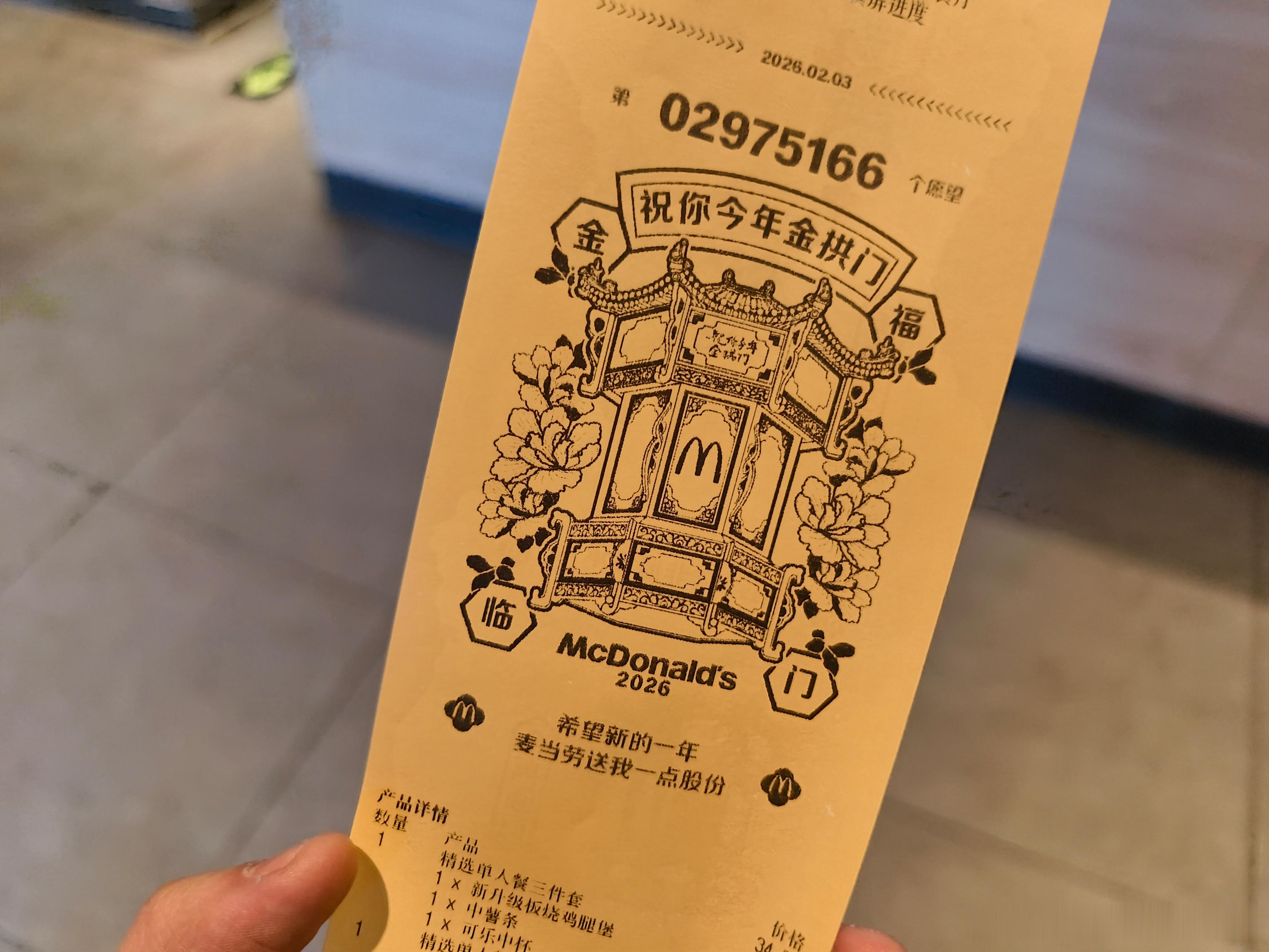 这个愿望不错拱王能帮我实现吗？每日一签今日好物打卡北京