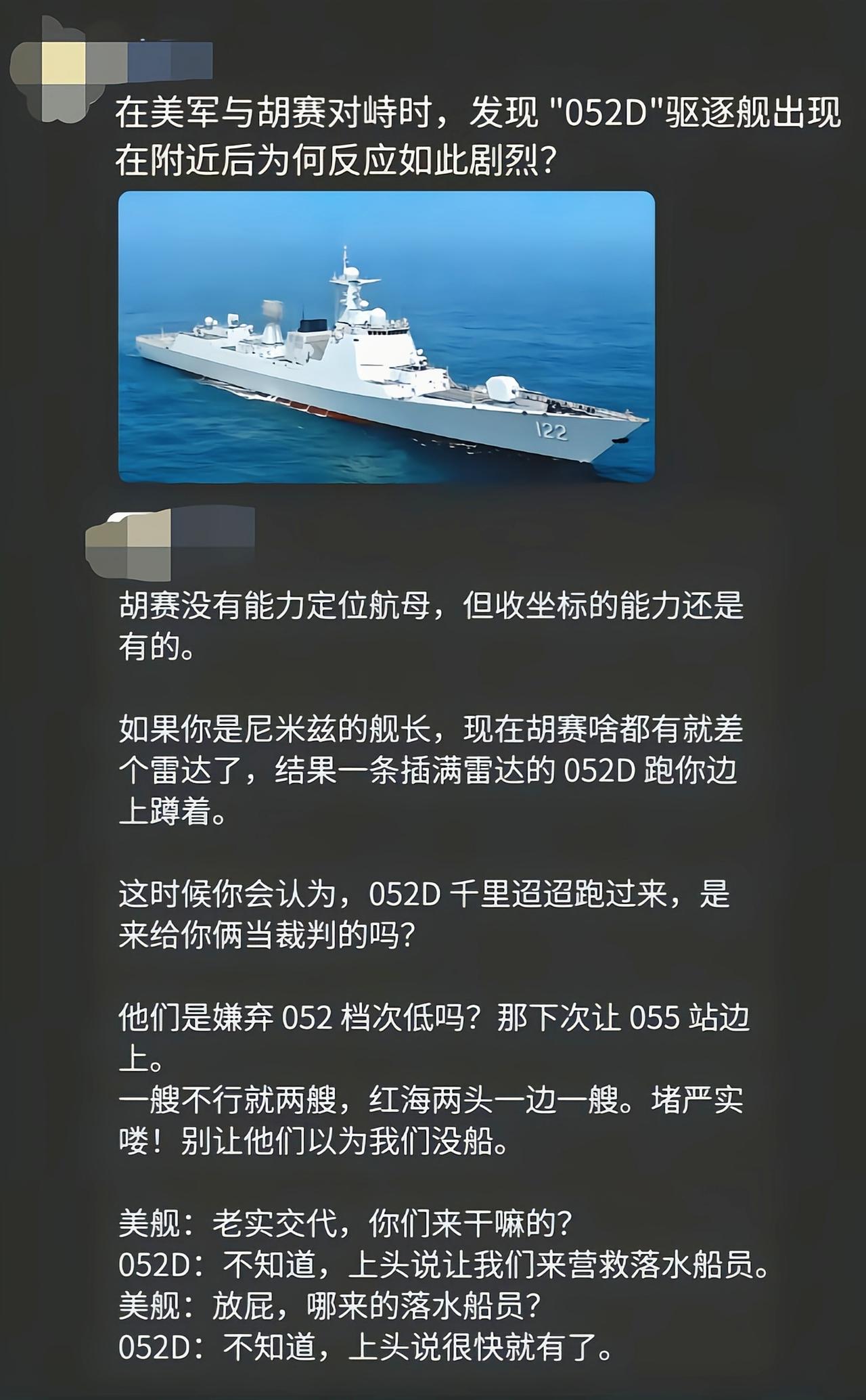 我们就爱凑个热闹，习惯就好了[吃瓜]