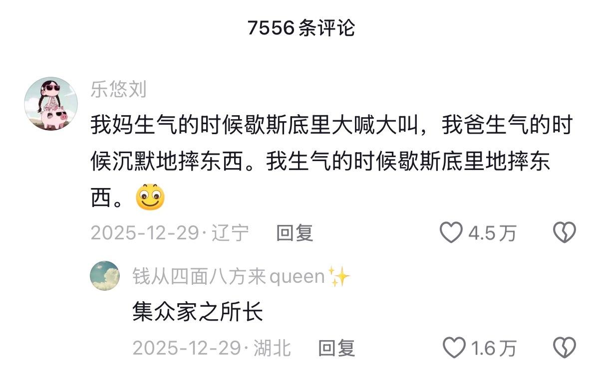 可以沉默地大叫