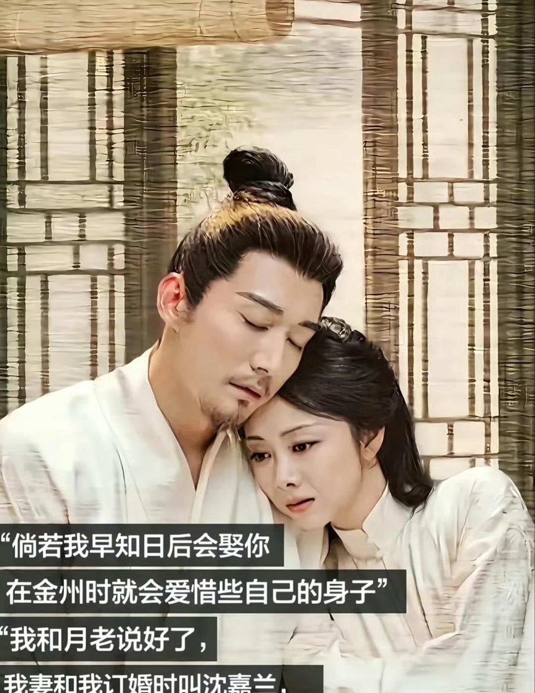 我算是看明白了，这剧的BE根本不是为了虐而虐！先说最戳人的点——林锦岐五十岁就走