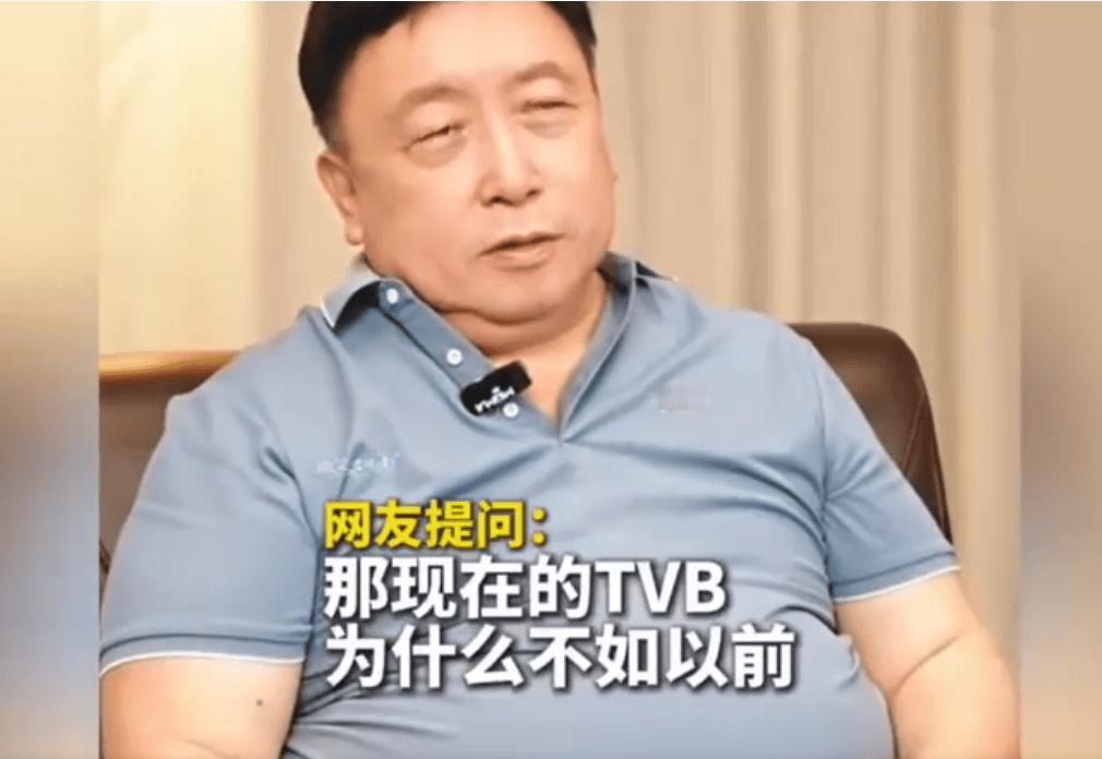 王晶谈TVB衰落真相：虽曾培养众多巨星，但因邵逸夫先生晚年的保守决策而错失内地发