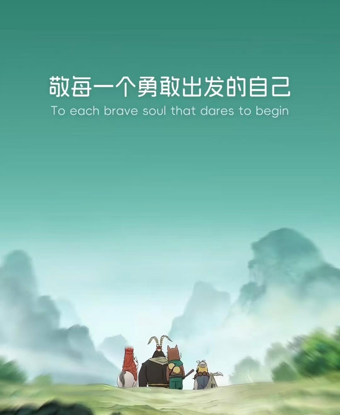 傅首尔浪浪山小妖怪宣发团队是外包给了竞对吗？找傅首尔、苏敏来给浪浪山小妖怪宣传