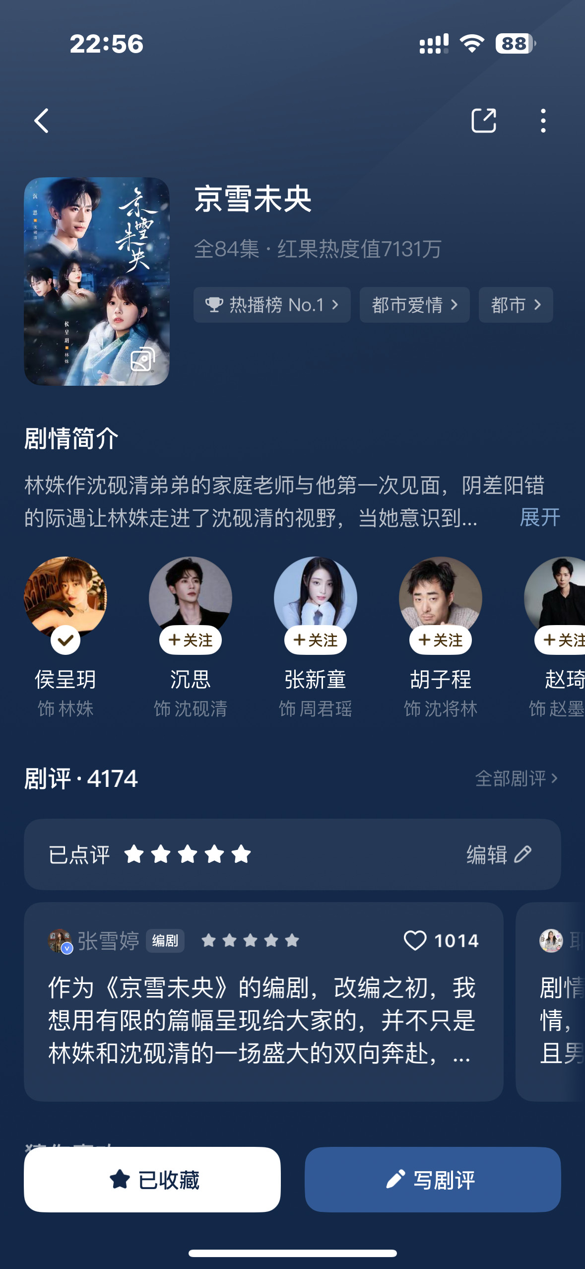 个人觉得是今年看过的所有短剧里面top1
