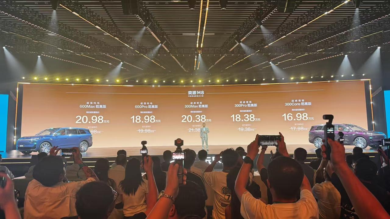 今天晚上奕派M8也上市了，16.58万起，价格也是拼了，一台大6座SUV，该有的