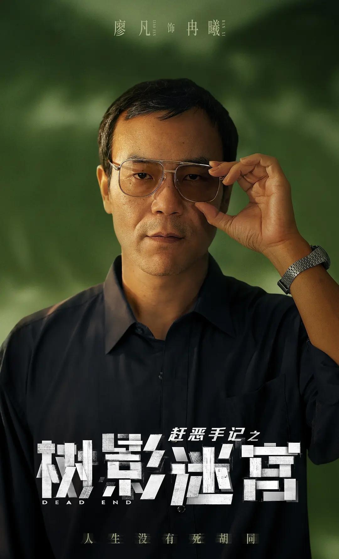 今日新剧大盘点！悬疑、奇幻平行时空、喜剧等爆款元素齐聚，这下终于有好剧可以看了