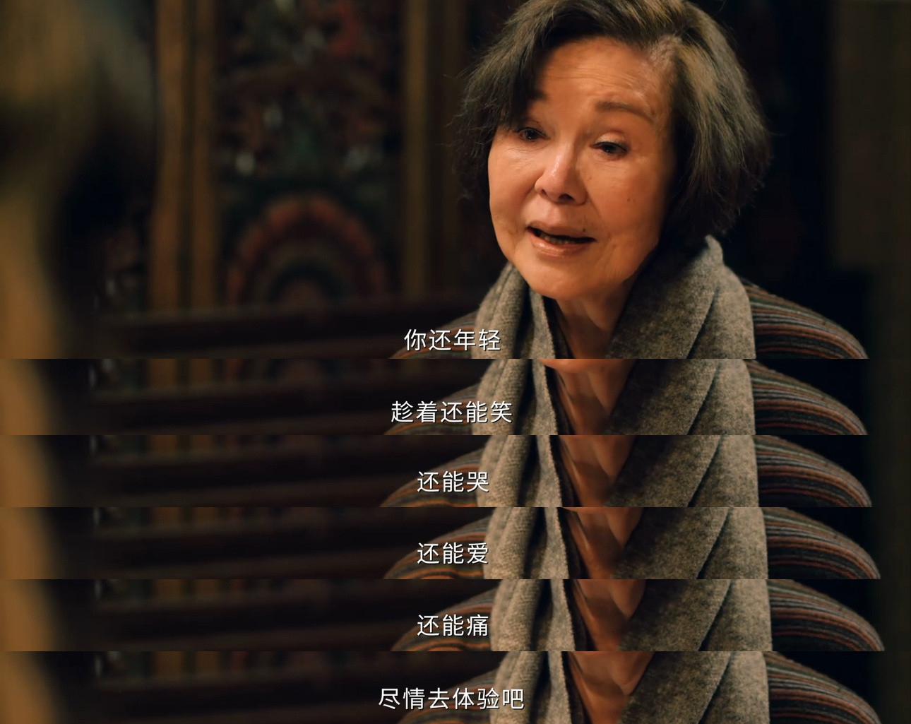 你好1983于奶奶人生导师