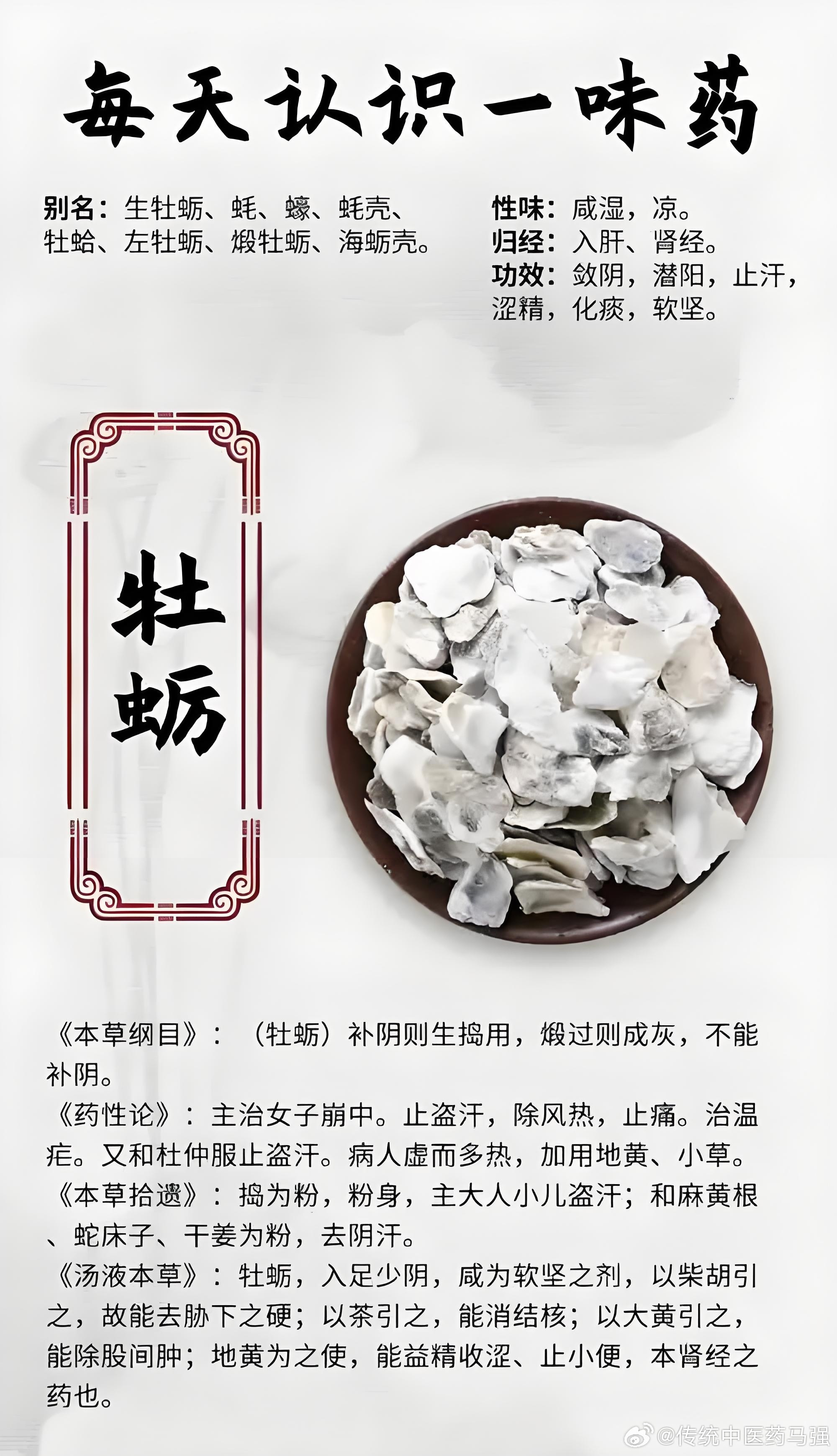 牡蛎：藏住生命精华的深海守护者当体检单上的血糖、血脂数值节节攀升时，许多人以为这