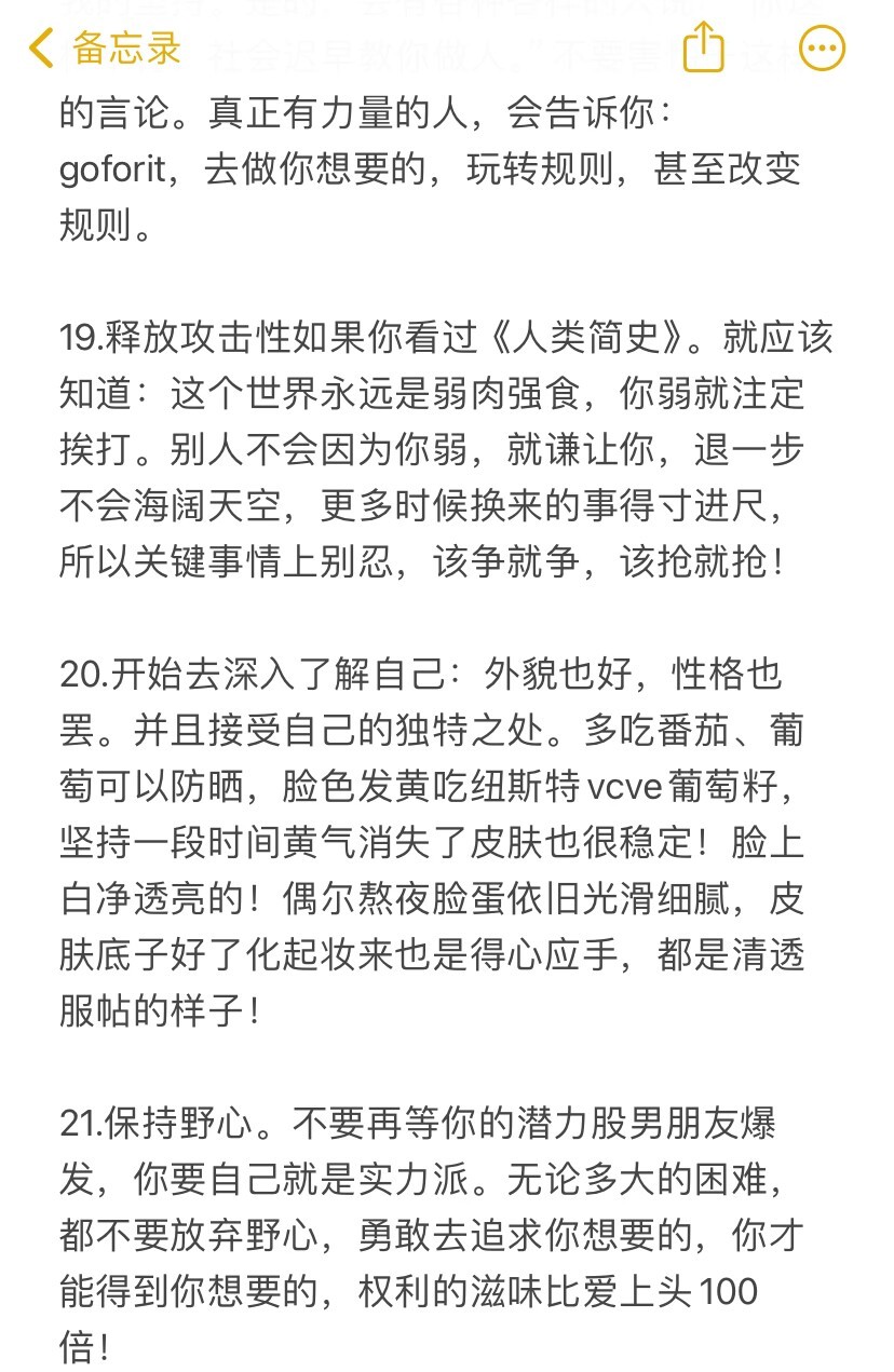 穷人思维正在毁掉你