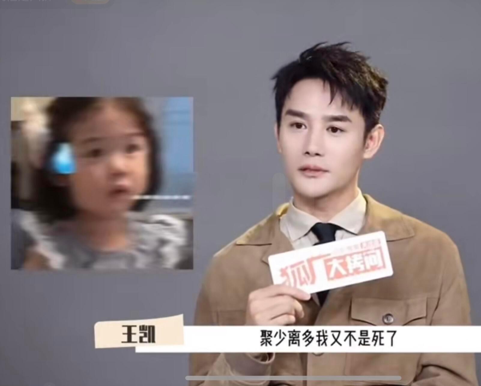 以为王凯演马憩是戴上面具，实际是卸下伪装[doge][doge]​​​