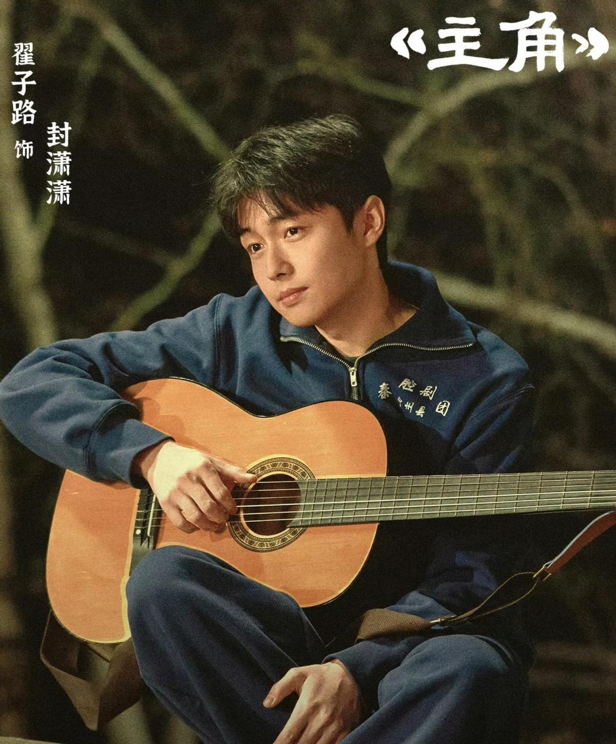小演员那几集，弹幕飘的都是“孩子长大了还了得”。观众为了看这个白月光，花钱充会