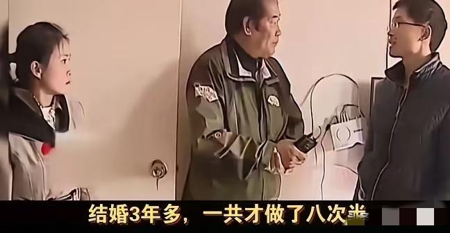 结婚3年，同房不到10次，妻子哭着说自己在守活寡。夏天嫌热，冬天怕冷，开空