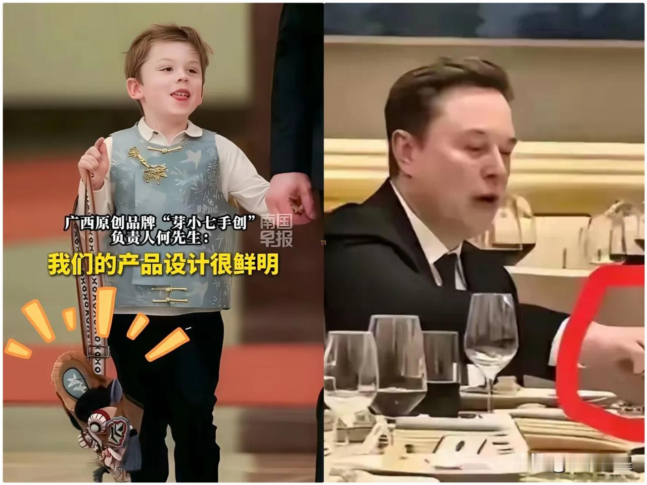 这马斯克回国以后，会不会受到党纪政纪处分呢？作为国管企业高级领导干部，这次随总