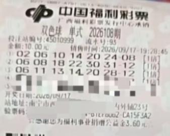 彩友6元单式票红球全中拿下27万奖金，只差蓝球一码就是顶配1000万头奖，偏偏彩