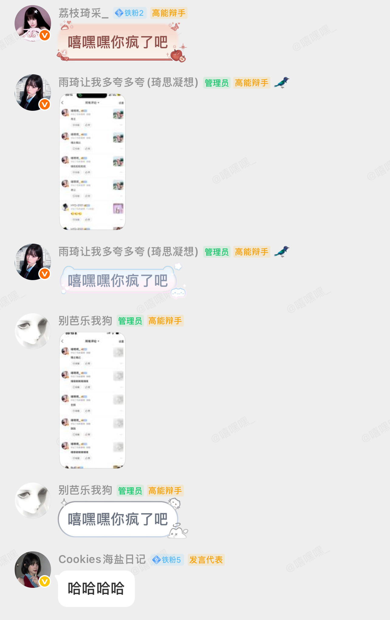 我可是花了20分钟！
