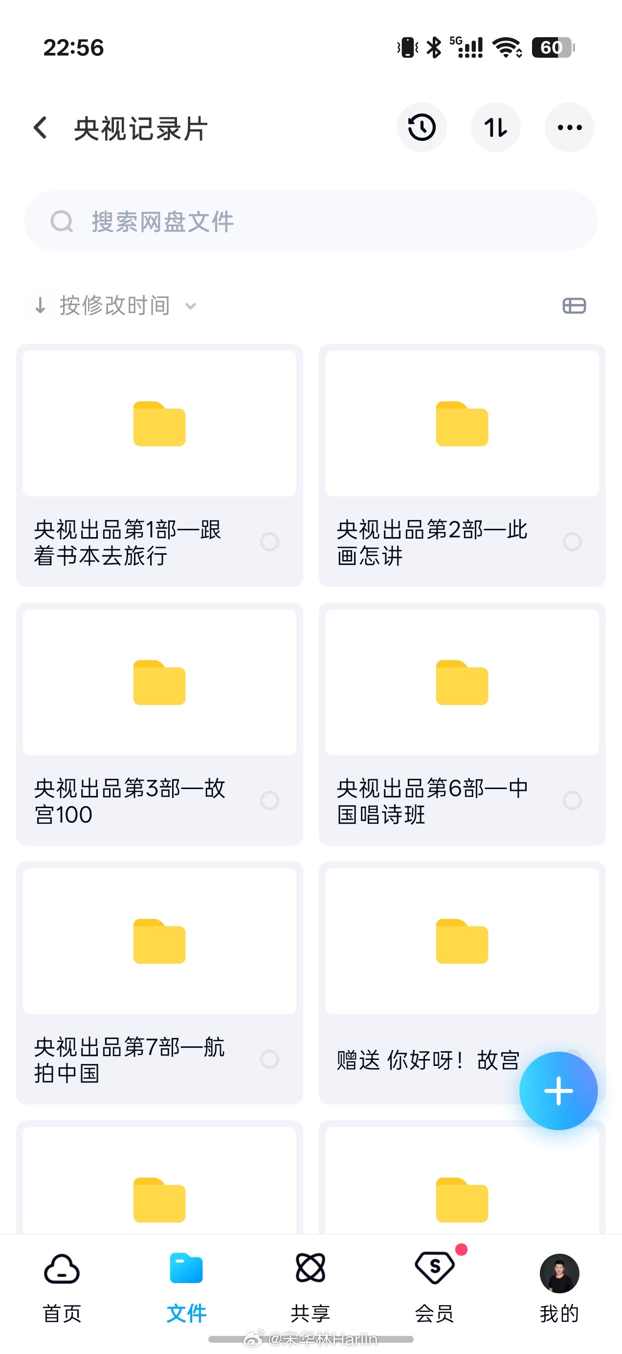 俩闺女现在出去玩，只要吃饭就要看手机，而且还是短视频，上瘾了，不管不行了，搞了一
