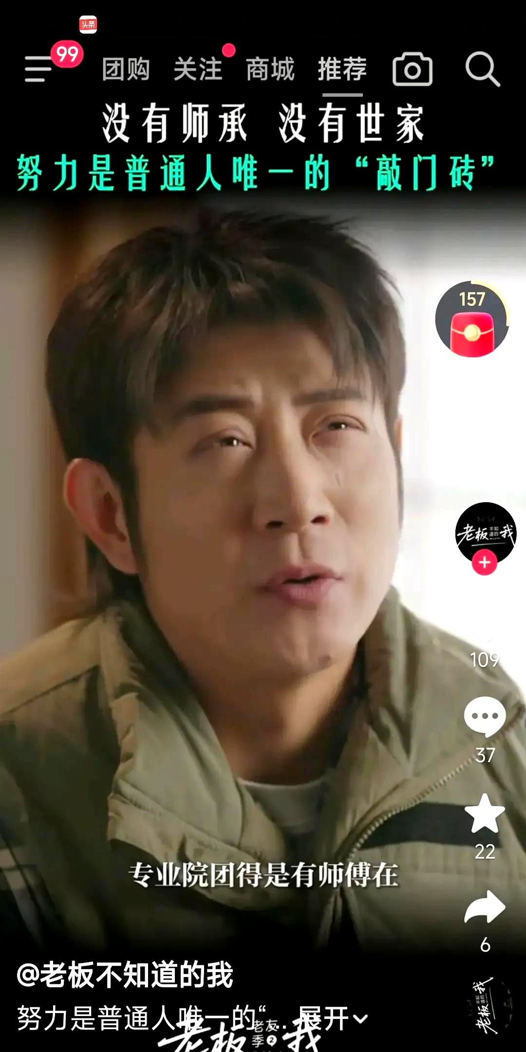 高晓攀在播客里一句“市场变小了”把嘻哈包袱铺的底裤掀了个干净。他在播客里