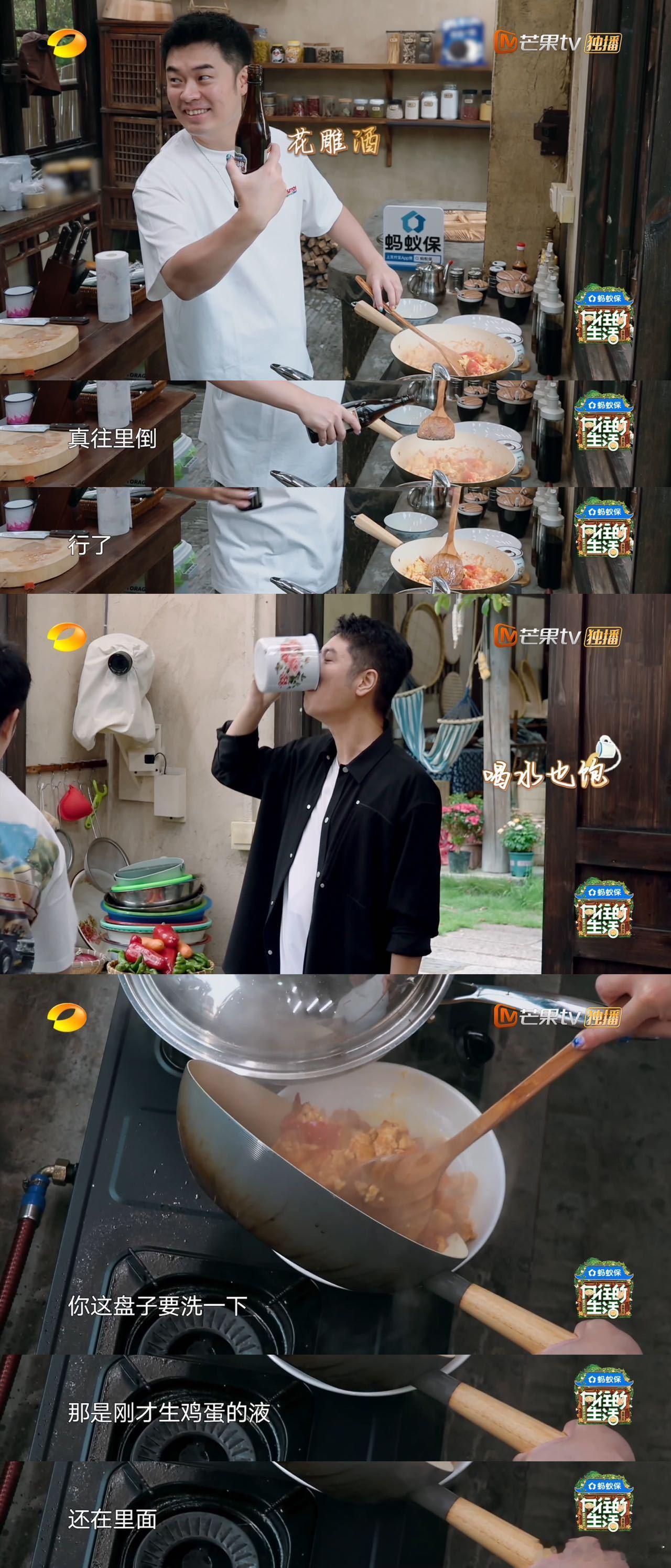 陈赫做综艺是真有效果陈赫总能把《向往的生活》带上新高度，不仅做饭有特色，还能带