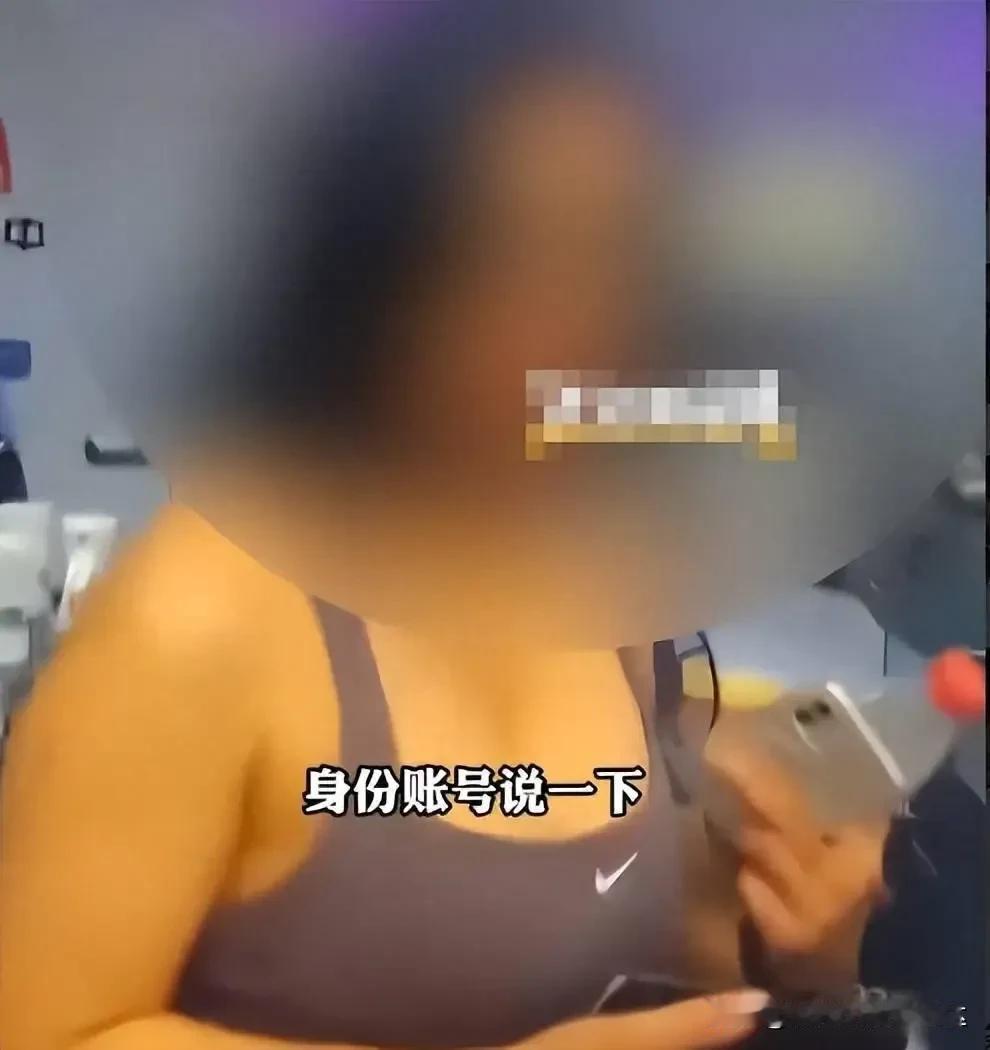 北京退衣姐，又一个“我爸是李刚”。但最可怕的不是四年白嫖20万！而是被抓