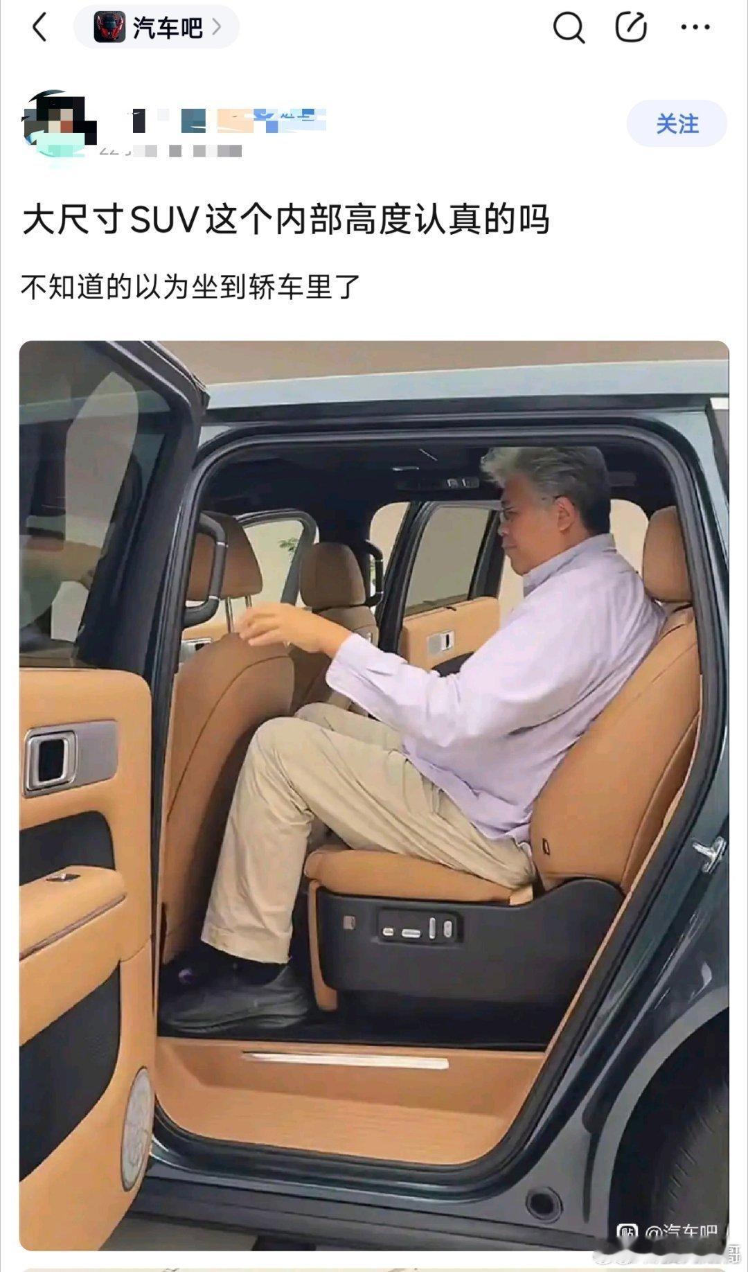 王老师，可是一米九五！