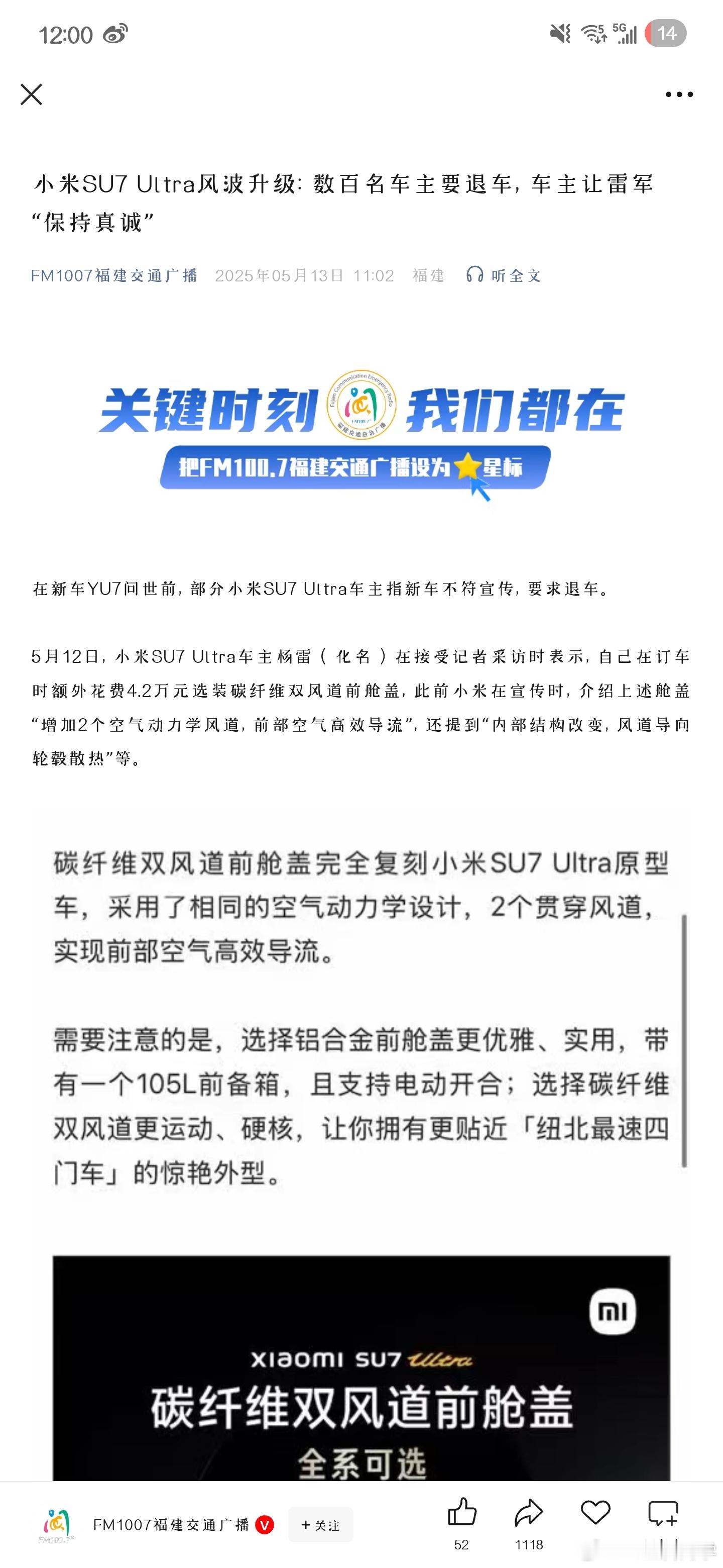 我以为这事儿热度已经下去了...​​​