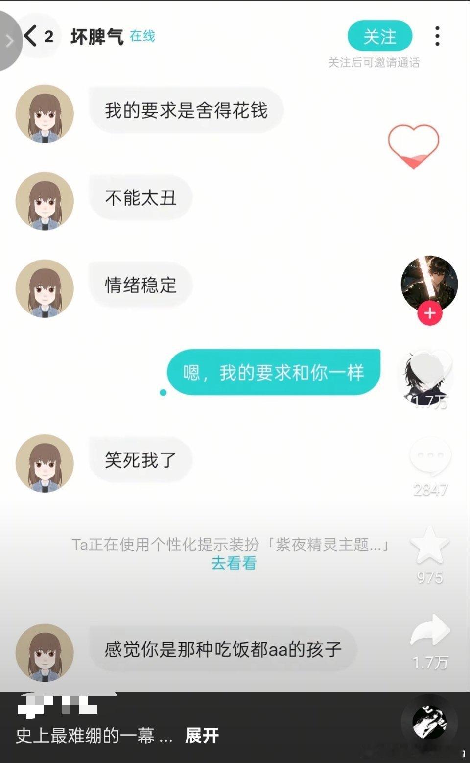 史上最难绷的一幕出现了​​​