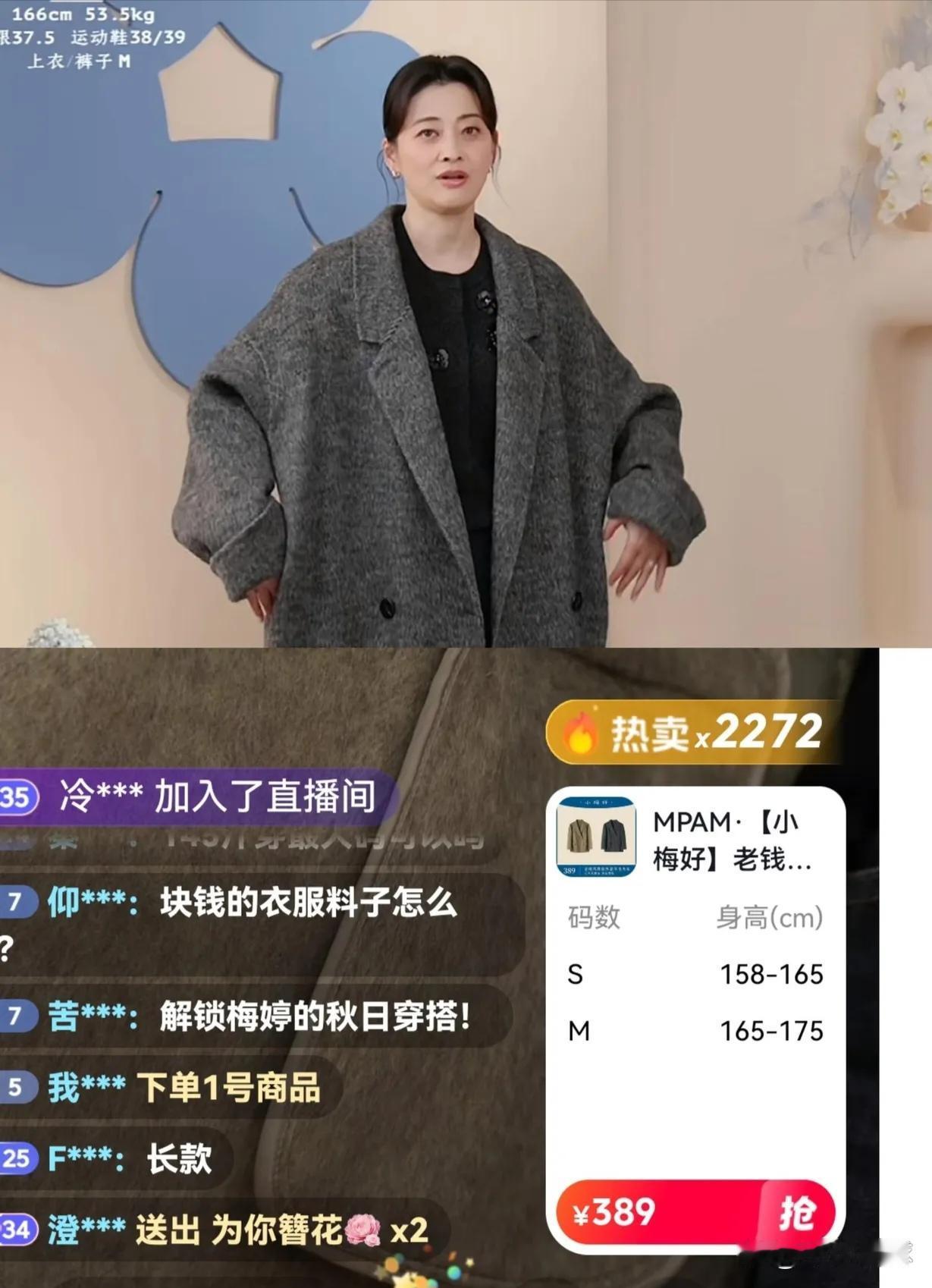 我想过梅婷跟别的演员不一样，也想过她会优雅得体的老去，但万万没想到的是，