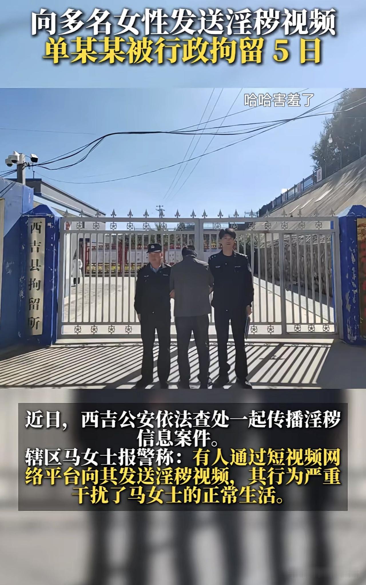 “真变态！”宁夏，一女子发现有人通过短视频平台，多次向她发送视频，其内容淫秽不堪