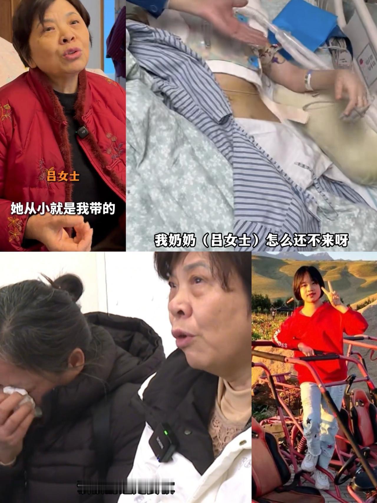 湖南长沙，一个18岁的女孩生病住院了，插着氧气管说不出话来，但是她一直反复问妈妈