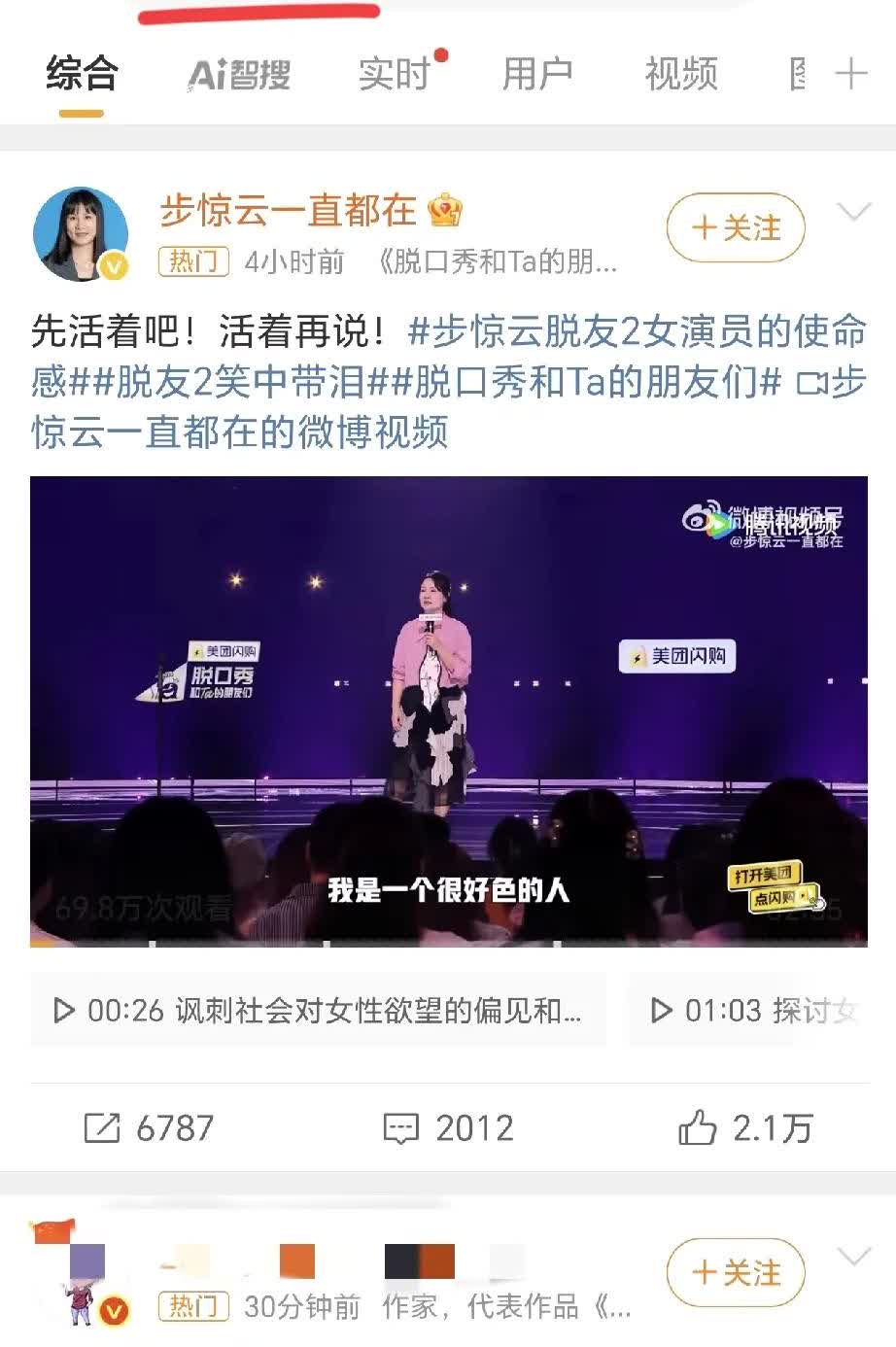 这世界越来越颠了[捂脸哭]当贞操啥也不是的时候，男人们会怎么想？贞操不等同