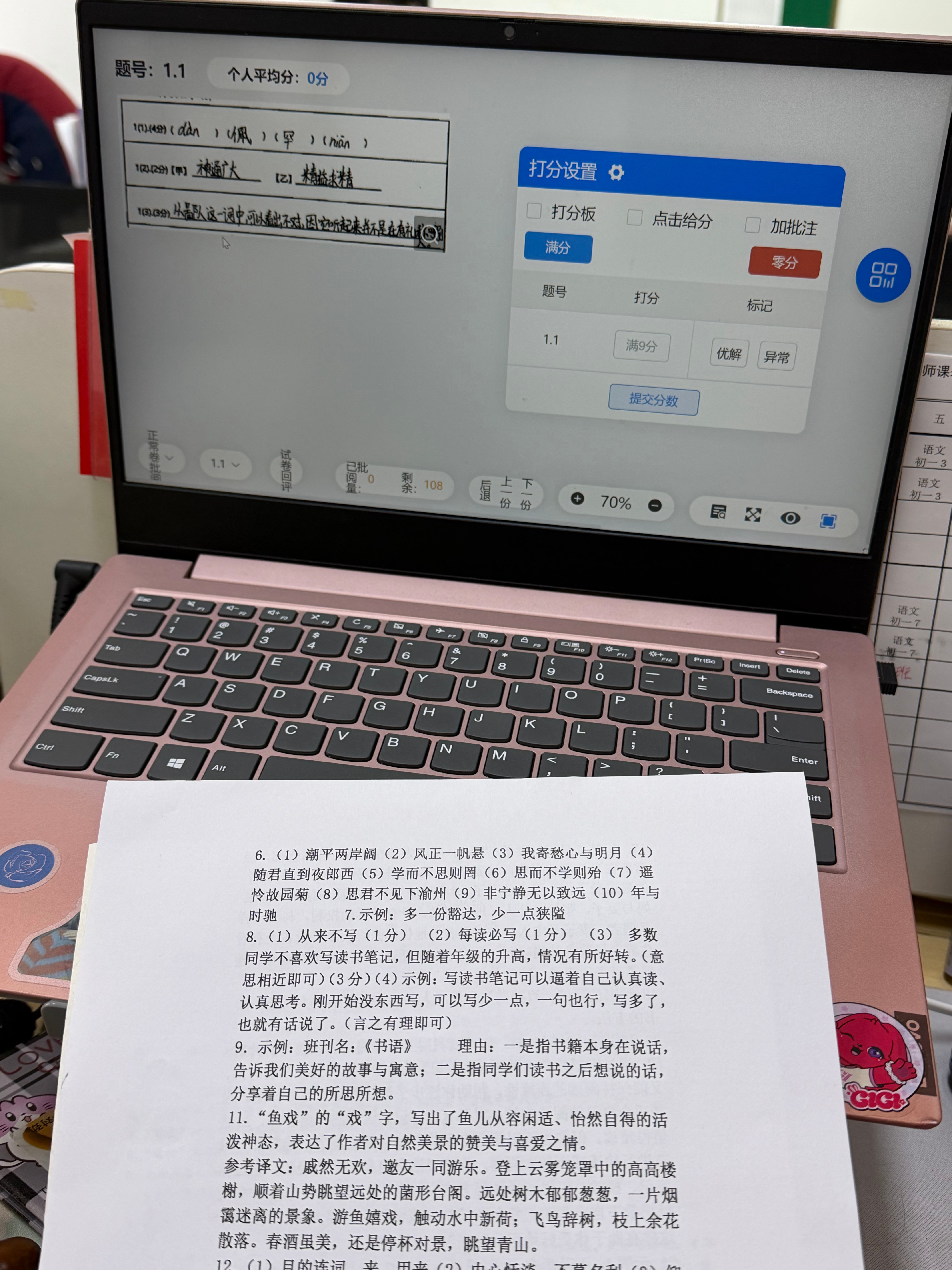 真的头晕不想改