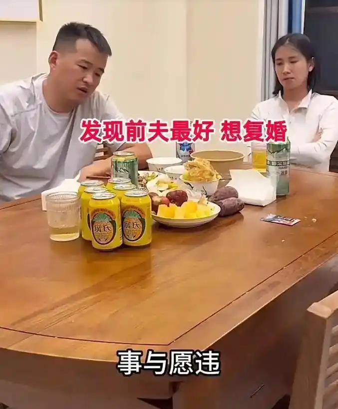 离婚之后在外兜兜转转，女子才慢慢醒悟，原来最踏实靠谱的人，还是当初的前夫。她动了