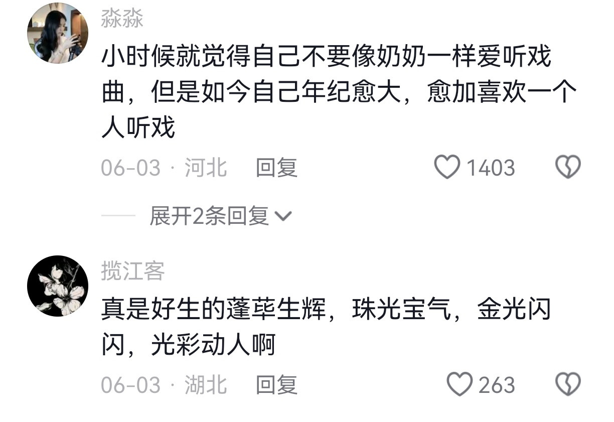 有被这一幕震撼到。