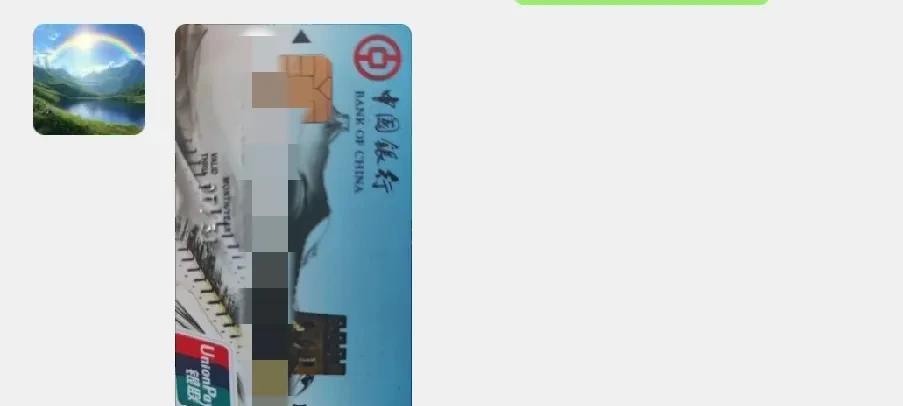 真麻烦？转款都这么繁琐！今天下午六点多，老板跟我打电话，建设银行卡不用了，统一换