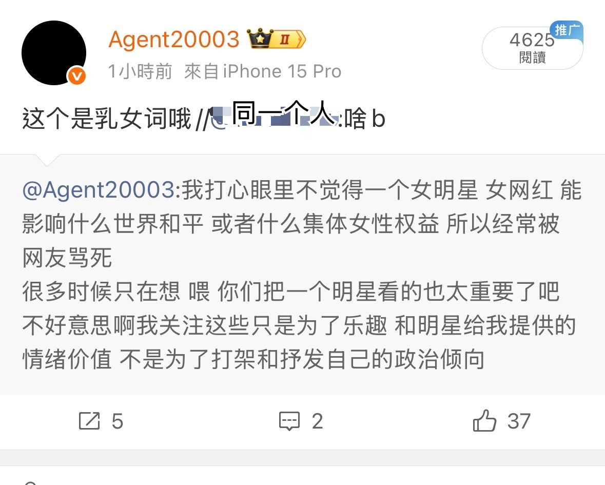 别的回到解放前了没不知道乳女词回去了​​​
