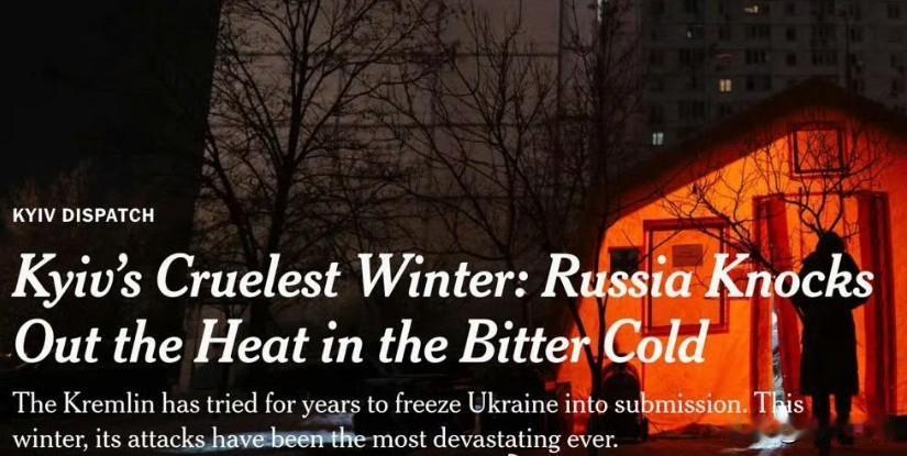 《纽约时报》：乌克兰人准备放弃部分领土以换取战争和轰炸的结束在能源基础设施遭