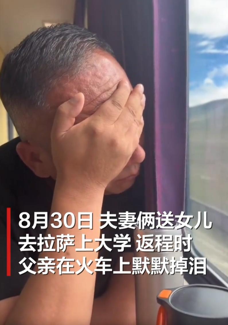 陕西咸阳的一对夫妻，陪着考上西藏大学的女儿，跨越2600公里的路途，一路奔赴拉萨