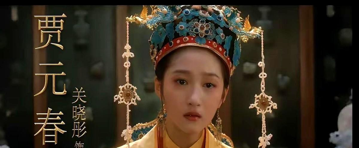 她一句话，2亿人吵翻。关晓彤在节目里自称“瓜尔佳氏”，这个古老的满族姓氏，瞬间